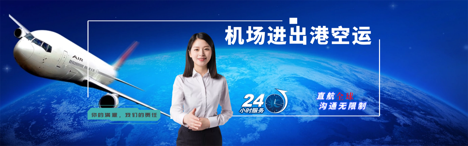 肥东到爱沙尼亚物流公司-肥东至爱沙尼亚物流专线-肥东空运到爱沙尼亚-优时通物流有限公司